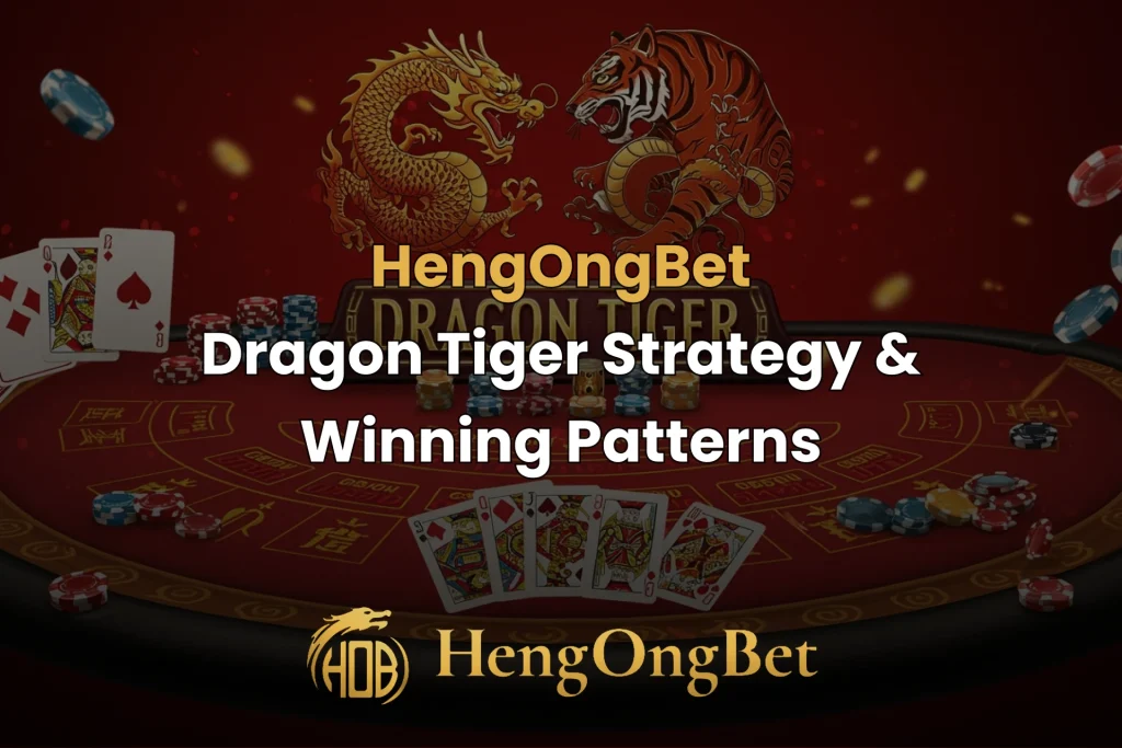 hengongbet-blog-dragon-tiger-strategy-&-winning-patterns